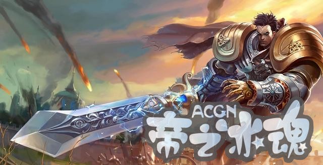 英雄联盟：盖伦原型出自动漫届史上最惨男主，结局都是死的很惨