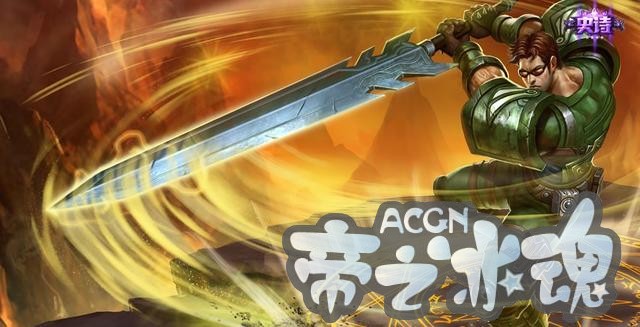英雄联盟：盖伦原型出自动漫届史上最惨男主，结局都是死的很惨