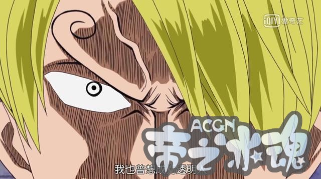 海贼王杰尔玛作战服实锤有隐身功能，山治看来一定会穿