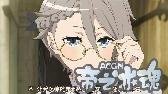 那些B站上没有的好看番剧，看过的早已不是新人小白