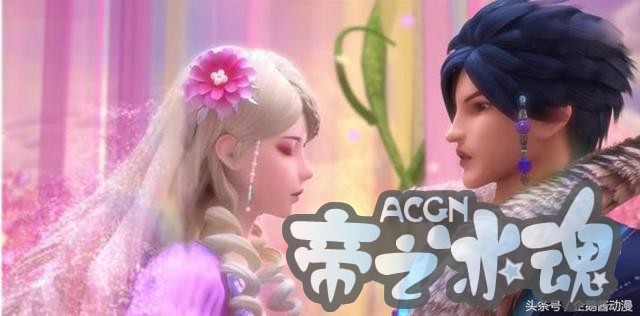 6季抢鲜：金王子爱的不是灵公主，囚禁她，只是为了救这个女孩