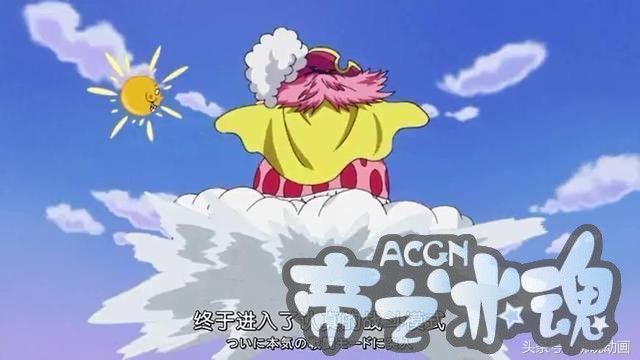 动漫中大妈的云朵该对战布鲁克，那么大妈的雷云宙斯为何会背叛