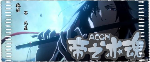 四天两个亿，《魔道祖师》动漫为何如此火爆
