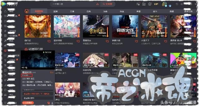 四天两个亿，《魔道祖师》动漫为何如此火爆