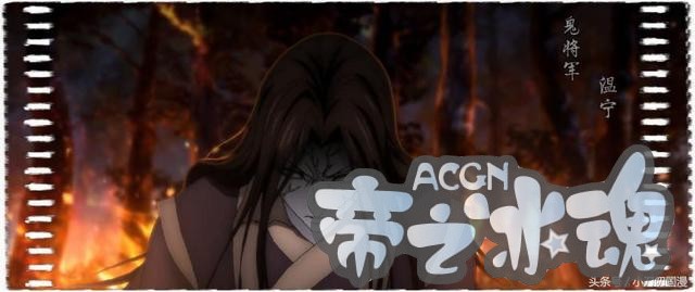 四天两个亿，《魔道祖师》动漫为何如此火爆