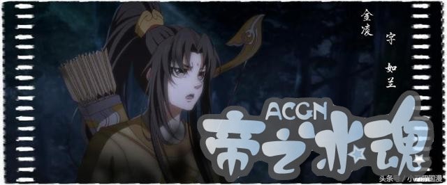 四天两个亿，《魔道祖师》动漫为何如此火爆