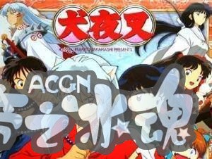青春回忆，盘点那些陪我们一起走过的日漫