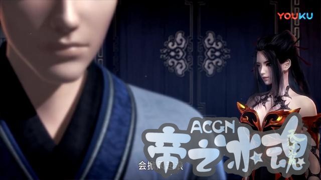 天行九歌：焰灵姬捉摸三个文弱书生，一个太老被烧，一个成了宰相