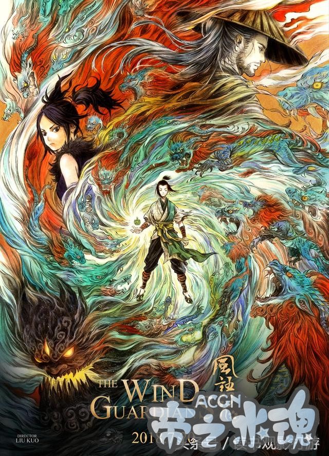 《风语咒》，今夏中国风动漫的黑马