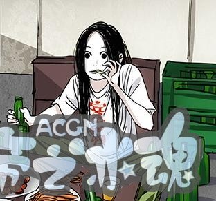 一人之下之浅析：天师度，无根生和三十六贼，八绝技