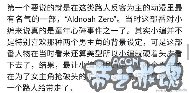 盘点动漫中被路人拿一血的女主，桂言叶和花火齐齐上榜！