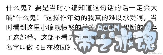 盘点动漫中被路人拿一血的女主，桂言叶和花火齐齐上榜！