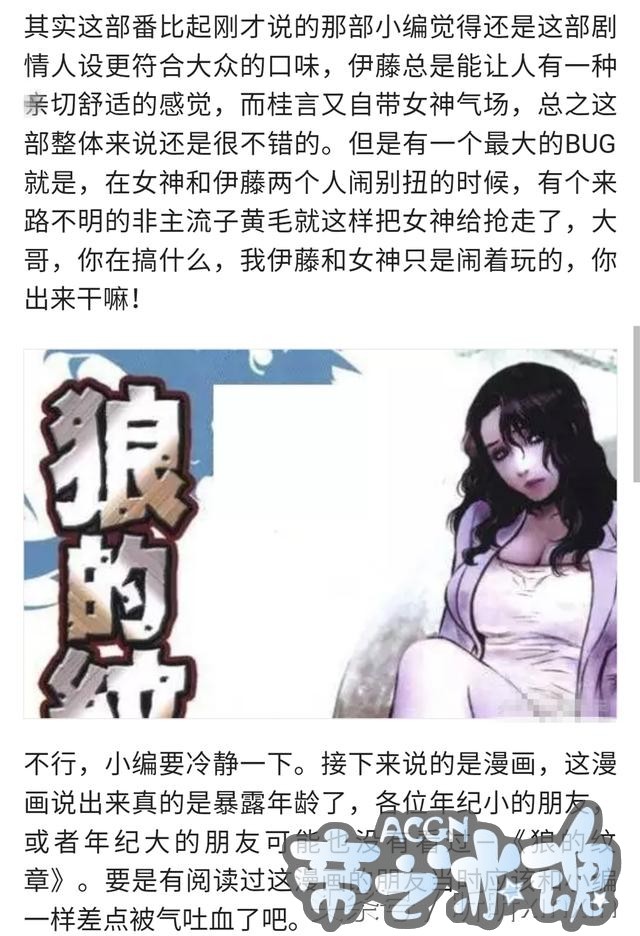 盘点动漫中被路人拿一血的女主，桂言叶和花火齐齐上榜！