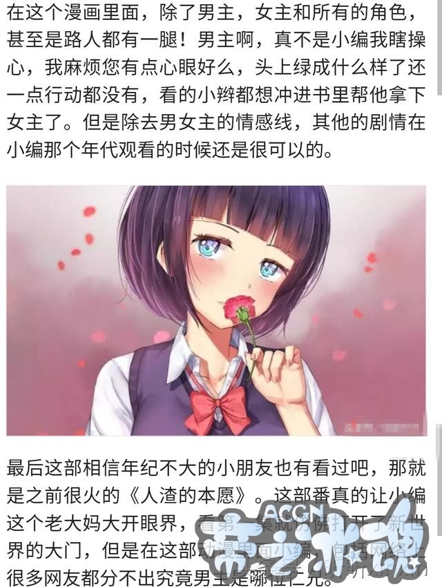 盘点动漫中被路人拿一血的女主，桂言叶和花火齐齐上榜！