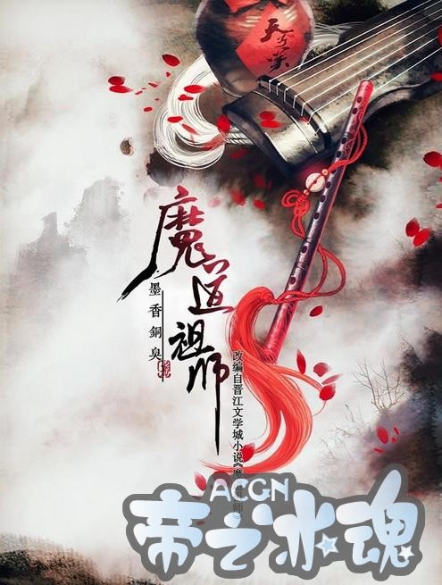 豆瓣8.8分！国产动漫又出良心制作，唯美中国风只等你入坑！