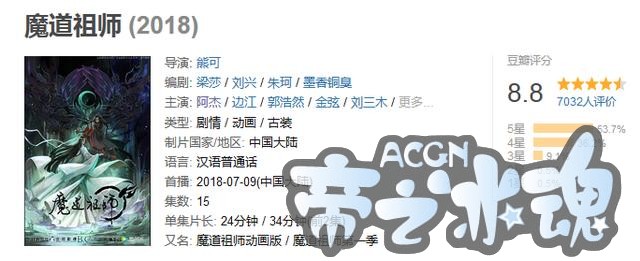 豆瓣8.8分！国产动漫又出良心制作，唯美中国风只等你入坑！