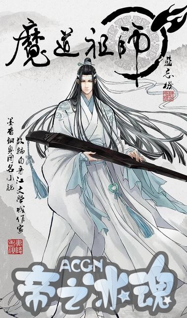 豆瓣8.8分！国产动漫又出良心制作，唯美中国风只等你入坑！