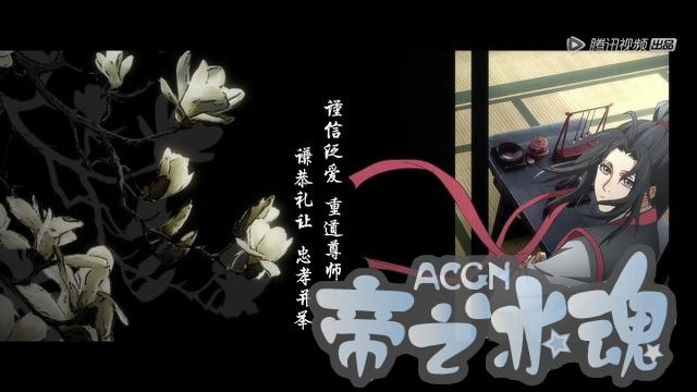 豆瓣8.8分！国产动漫又出良心制作，唯美中国风只等你入坑！