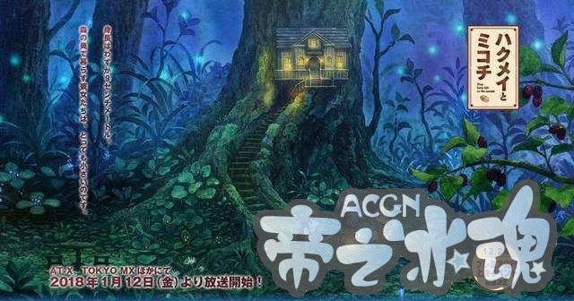 这部动漫豆瓣评分9.2，但是人气却非常低