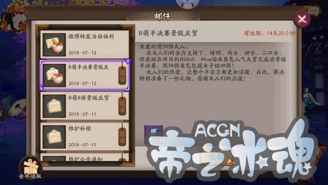 游戏角色获B萌冠军，或许能给中国动漫带来更多启发