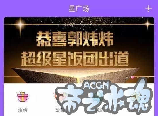 游戏角色获B萌冠军，或许能给中国动漫带来更多启发