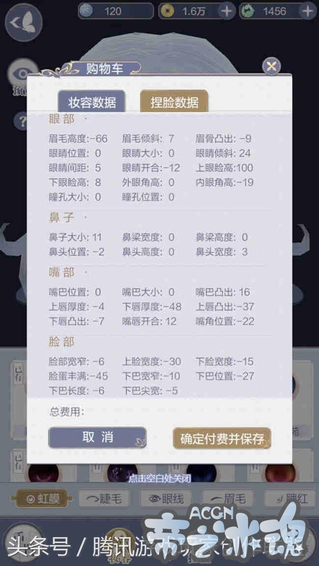 次元萝莉来袭 2B小姐姐捏脸向