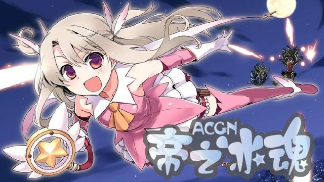 推荐几部魔法少女题材的动漫番，伊莉雅超级可爱