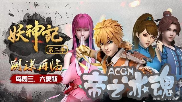 几部拍成动漫的网络小说排名——你最喜欢哪部？