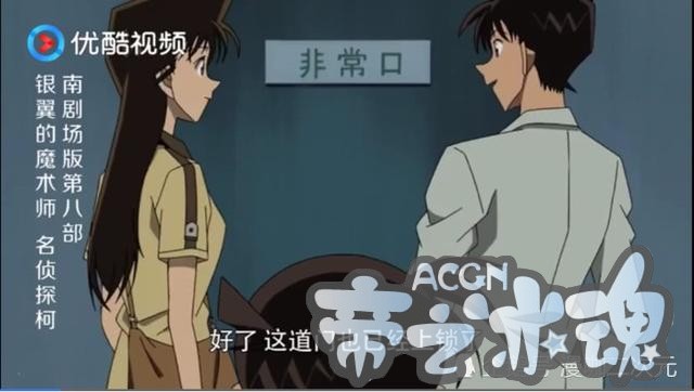 基德假扮成新一，在柯南的面前调戏小兰，柯南真想上去咬死他！