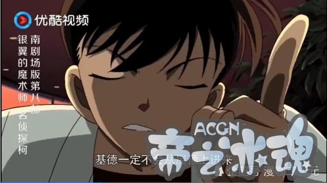 基德假扮成新一，在柯南的面前调戏小兰，柯南真想上去咬死他！
