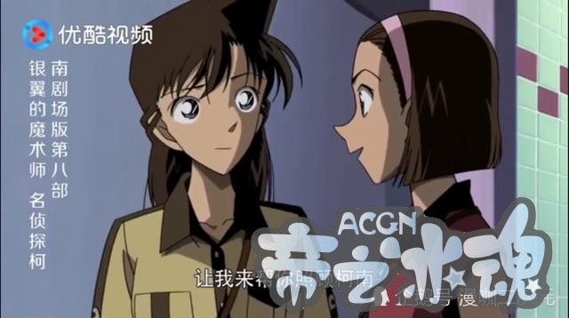 基德假扮成新一，在柯南的面前调戏小兰，柯南真想上去咬死他！