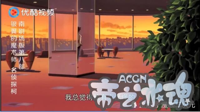 基德假扮成新一，在柯南的面前调戏小兰，柯南真想上去咬死他！