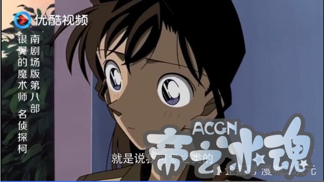 基德假扮成新一，在柯南的面前调戏小兰，柯南真想上去咬死他！