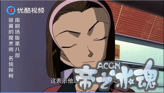 基德假扮成新一，在柯南的面前调戏小兰，柯南真想上去咬死他！