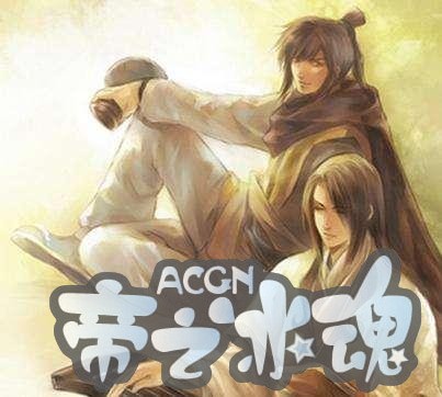 《秦时明月》风萧萧兮易水寒，壮士一去兮不复还
