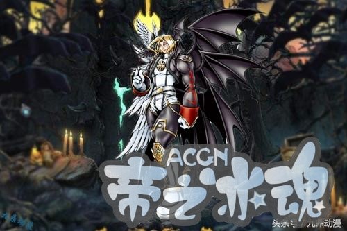 它们原本是高贵的天使系数码宝贝，因为“某些原因”而堕落，谁？