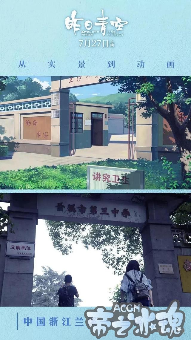 还有7天！全国都将被兰溪刷屏！这次，“小上海”要全国出名了