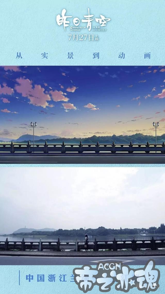 还有7天！全国都将被兰溪刷屏！这次，“小上海”要全国出名了