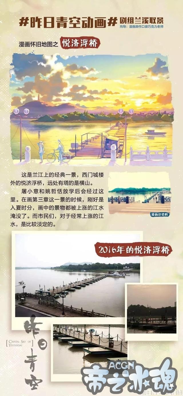 还有7天！全国都将被兰溪刷屏！这次，“小上海”要全国出名了
