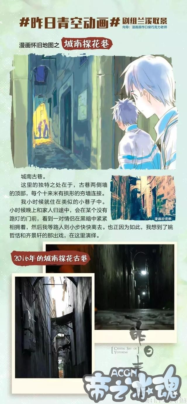 还有7天！全国都将被兰溪刷屏！这次，“小上海”要全国出名了