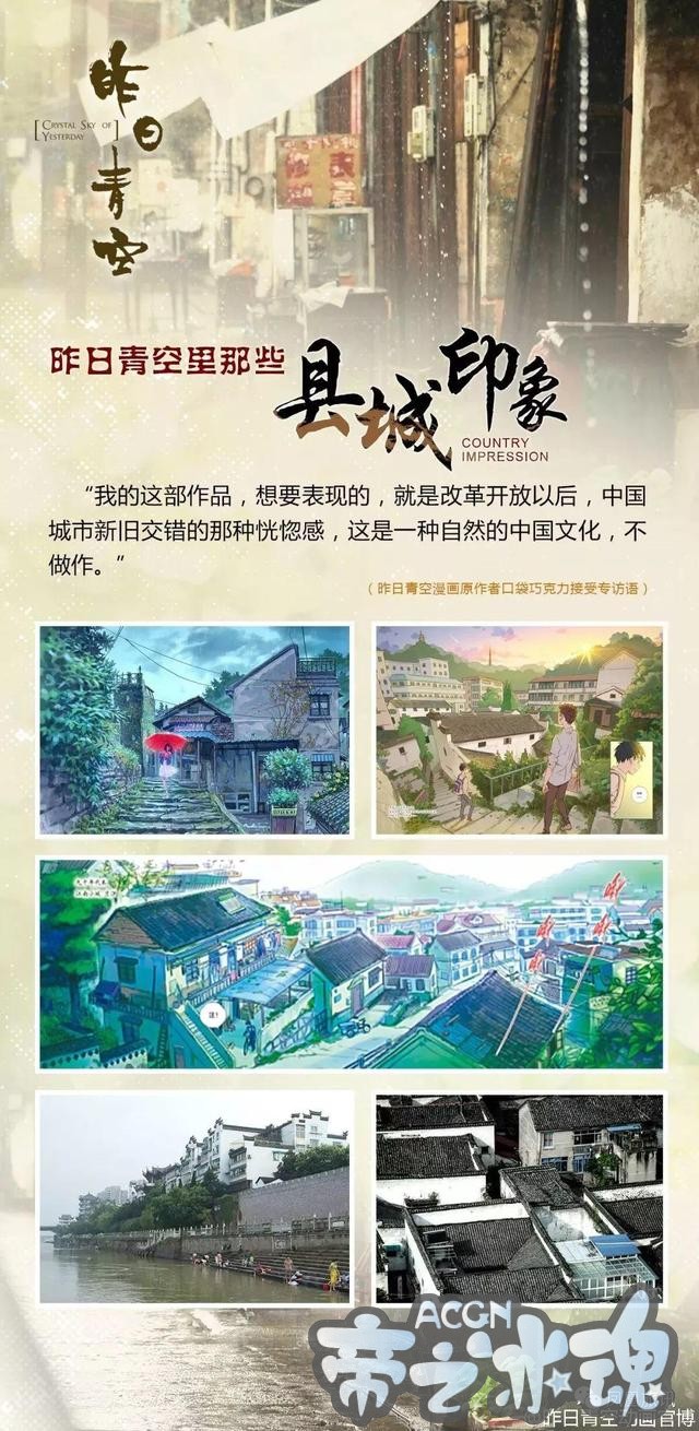还有7天！全国都将被兰溪刷屏！这次，“小上海”要全国出名了