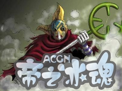 海贼王，这八个王者你知道吗？遇见草帽海贼团，他成了最惨的大王