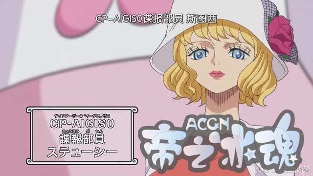 海贼王，这八个王者你知道吗？遇见草帽海贼团，他成了最惨的大王