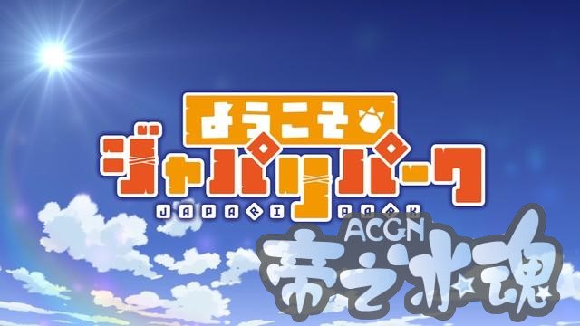 看番吧！每日动漫新闻，一文阅遍今日二次元 18年7月21日