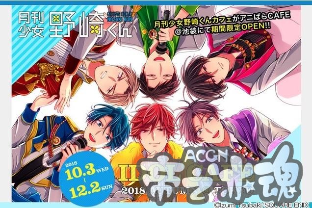 看番吧！每日动漫新闻，一文阅遍今日二次元 18年7月21日