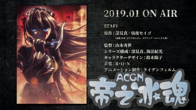 高危职业“魔法少女” 漫画《魔法少女特殊战明日香》TV动画化