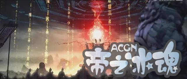 耽美网文改编动漫评分8.9，画风精良，可惜广告植入太生硬！