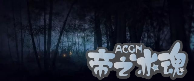耽美网文改编动漫评分8.9，画风精良，可惜广告植入太生硬！