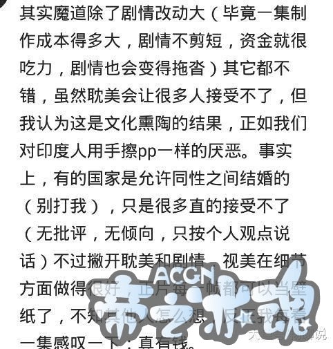 豆瓣8.9分，中国动漫开挂，已经刹不住车了，这几部动漫你看过吗？