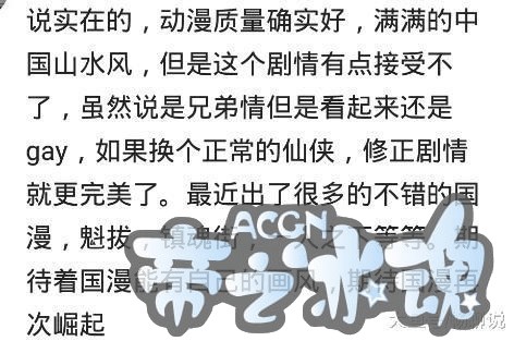 豆瓣8.9分，中国动漫开挂，已经刹不住车了，这几部动漫你看过吗？